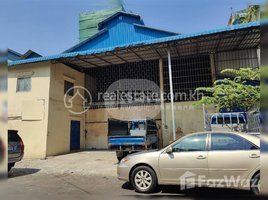 Studio Warehouse for rent in Human Resources University, Olympic, Tuol Svay Prey Ti Muoy