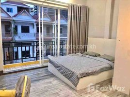 1 បន្ទប់គេង អាផាតមិន for rent at Apartment For Rent, Boeng Trabaek, ចំការមន, ភ្នំពេញ, កម្ពុជា