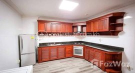 មានបន្ទប់ទំនេរនៅ Apartment for rent, Rental fee 租金: 1,600$/month