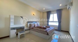 មានបន្ទប់ទំនេរនៅ Bali 3 One Bedroom for rent