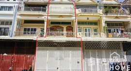 មានបន្ទប់ទំនេរនៅ TS1219 - Spacious 6 Bedrooms Townhouse for Rent at Toul Sangkae