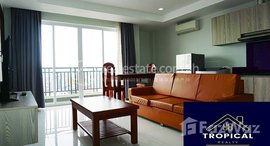 មានបន្ទប់ទំនេរនៅ 1 Bedroom Apartment In Toul Tompoung