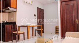 Available Units at Rentex : 1 Bedroom Apartment For Rent - Boueng Keng Kong 1
