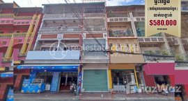 Available Units at Flat (4 floors) Good location in front of Bak Touk School (Can do business)