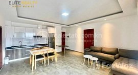 មានបន្ទប់ទំនេរនៅ 2Bedrooms Service Apartment In Daon Penh