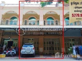 8 Bedroom Apartment for sale at Flat (2 flats) in Borey Sambour Meas, Dongkor District, Cheung Aek