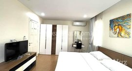មានបន្ទប់ទំនេរនៅ 2 Bedroom Apartment in Beung Trabek