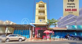 មានបន្ទប់ទំនេរនៅ A flat (4 floors) near Neakavon pagoda (Sraha Jok) Khan Dun Penh
