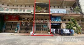 មានបន្ទប់ទំនេរនៅ 🏦ផ្ទះល្វែងលក់បន្ទាន់នៅ ខណ្ឌដង្កោ Urgent sale (Negotiable), ABA Loan Available (@6.5% p.a. up to 25 Years repayment term)