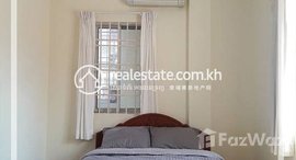 មានបន្ទប់ទំនេរនៅ 2 Bedroom Apartment For Rent in Tonle Bassac (Chamkarmon)