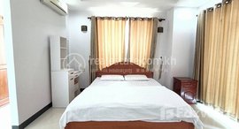 មានបន្ទប់ទំនេរនៅ One-Bedroom Apartment for Rent