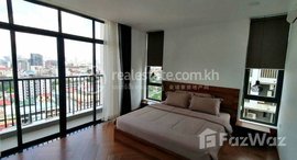 មានបន្ទប់ទំនេរនៅ One bedroom rent $1500 Located bkk1