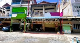 Available Units at 🏦Flat House for Urgent sale (Negotiable), ABA Loan Available (@6.5% p.a. up to 25 Years repayment term)