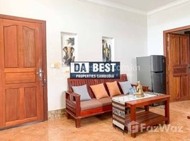 1 បន្ទប់គេង អាផាតមិន for rent at DaBest Properties: 1 Bedroom Apartment For Rent in Siem Reap-Svay Dangkum , សង្កាត់សាលាកំរើក, ស្រុកសៀមរាប