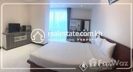 មានបន្ទប់ទំនេរនៅ 1 Bedroom Apartment For Rent - Boueng Keng Kang 1