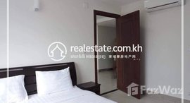 មានបន្ទប់ទំនេរនៅ 1 Bedroom Apartment For Rent - Near Olympic