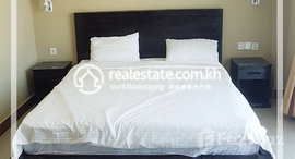 មានបន្ទប់ទំនេរនៅ 2 Bedroom Apartment For Rent – (Toul Tum Poung2)