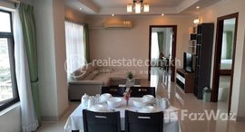 Available Units at Apartment for rent Price 1700$/month 2 bedrooms：125m2 : Boeng Keng Kang district, Phnom Penh