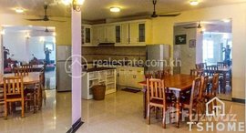 មានបន្ទប់ទំនេរនៅ TS1232 - Spacious 3 Bedrooms Flat House for Rent in Daun Penh area
