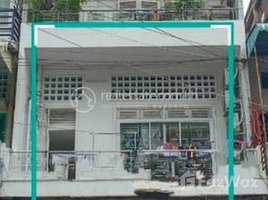 4 Bedroom Apartment for sale at UNRENOVATED FLAT FOR SALE IN DAUN PENH, Voat Phnum