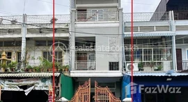Available Units at 🏦Flat House for Urgent sale (Negotiable), ABA Loan Available (@6.5% p.a. up to 25 Years repayment term)