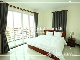 2 បន្ទប់គេង ខុនដូ for rent at 2Bedroom Apartment for Rent-(BKK2), សង្កាត់ទន្លេបាសាក់