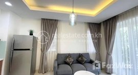 មានបន្ទប់ទំនេរនៅ 1 Bedroom Apartment in Beung Trabek