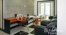 មានបន្ទប់ទំនេរនៅ Cozy 1Bedroom Apartment for Rent in Toul Tompong 41㎡ 400USD.