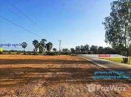  Land for sale in Ovlaok, Pur SenChey, Ovlaok