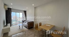 មានបន្ទប់ទំនេរនៅ CASA MERIDIAN Luxury 2 Bedrooms 2Bathrooms Condo for sell