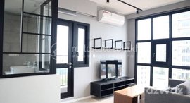 មានបន្ទប់ទំនេរនៅ Studio for rent in BKK1 (Lattrait)