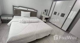 មានបន្ទប់ទំនេរនៅ 1 bedroom apartment Toul Tumpoung