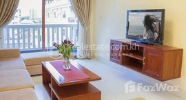 មានបន្ទប់ទំនេរនៅ Nice 3 bedroom apartment with swimming pool