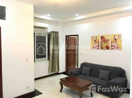 Studio Condo for rent at Bigger one bedroom for rent at Tk Avenue, Boeng Kak Ti Muoy