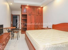 1 បន្ទប់គេង ខុនដូ for rent at BKK3 | Studio Room Apartment For Rent Boeng Keng Kang III, Tuol Svay Prey Ti Muoy, ចំការមន, ភ្នំពេញ