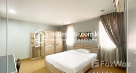 មានបន្ទប់ទំនេរនៅ Two bedroom apartment for rent in Beoung TraBek (Chamkarmon), 