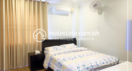 មានបន្ទប់ទំនេរនៅ 1 Bedroom Apartment For Rent - (Olympic Stadium)