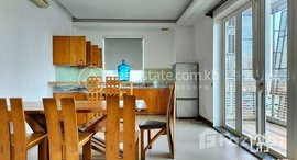 មានបន្ទប់ទំនេរនៅ TS1758 - Huge 2 Bedrooms Apartment for Rent in Toul Tompoung area with Gym