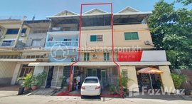 Available Units at 🏦Flat House for Urgent sale (Negotiable), ABA Loan Available (@6.5% p.a. up to 25 Years repayment term)