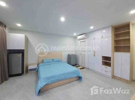 1 Bedroom Apartment for rent at Lovely Studio Room For Rent, Tuol Tumpung Ti Pir, Chamkar Mon