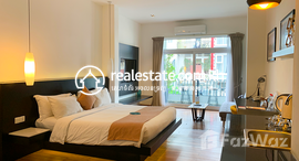 មានបន្ទប់ទំនេរនៅ Serviced Apartment for Rent in Daun Penh
