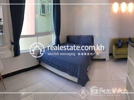 1 បន្ទប់គេង អាផាតមិន for rent at Studio Room Apartment for Rent-(BKK3) , សង្កាត់ទន្លេបាសាក់