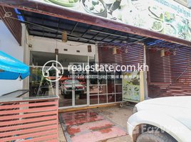 0 SqM Office for rent in Wat Bo Primary School, Sala Kamreuk, Sla Kram