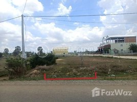  Land for sale in Angk Snuol, Kandal, Mkak, Angk Snuol
