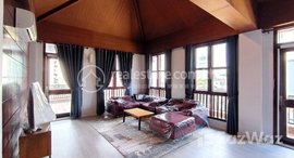 មានបន្ទប់ទំនេរនៅ Spacious and Unique 2-Bedroom Penthouse in BKK1