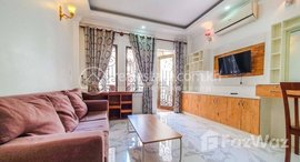 មានបន្ទប់ទំនេរនៅ Ideal One Bedroom Apartment For Rent in Daun Penh
