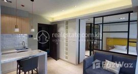 មានបន្ទប់ទំនេរនៅ Modern One Bedroom For Rent BKK1