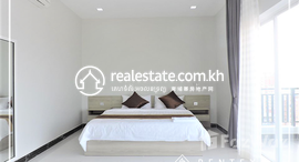 មានបន្ទប់ទំនេរនៅ 1 Bedroom Apartment For Rent- (Toul Tumpong)