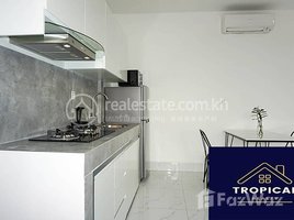 1 បន្ទប់គេង ខុនដូ for rent at 1 Bedroom Apartment In Beng Trobeak, Chakto Mukh