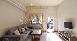 មានបន្ទប់ទំនេរនៅ Riverside | 1 Bedroom Townhouse For Rent In Phsar Kandal I